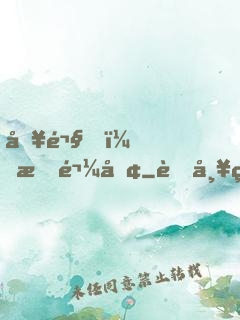 別鬧，有鬼呢